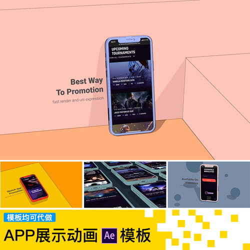 phone1213卡通风格手机APP交互应用程序UI动效展示AE模板可代做