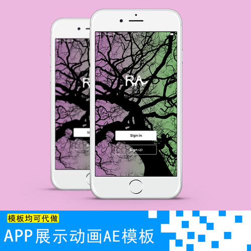 APP展示动画产品包装UI交互式动效制作Phone6手机AE模板素材代做