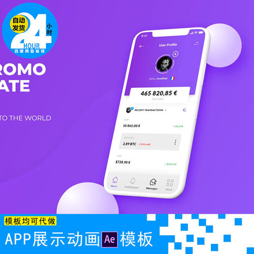 iphoneX11手机app动画演示展示ae动效ui界面动态交互设计代制作
