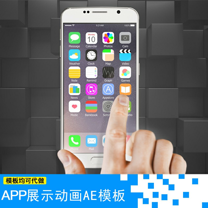 安卓app动画展示ae模板 手势滑动手机源文件 AE工程文件Android