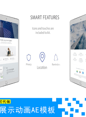 ipad动画APP演示制作AE模板 IPAD展示视频代做 UI界面流程宣传片