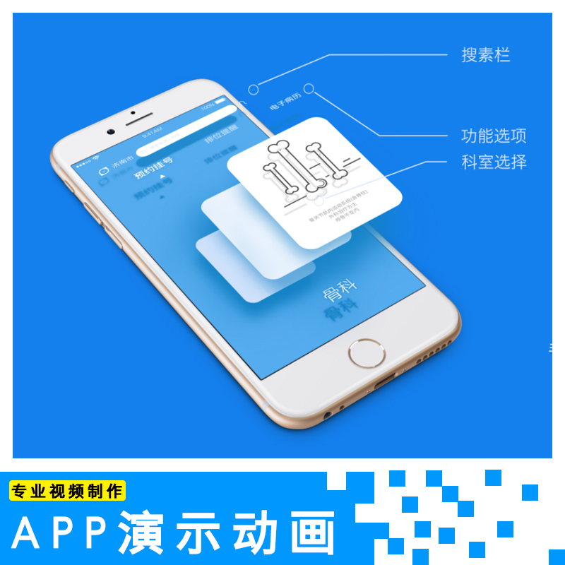 app界面演示动画phone12x ui界面展示交互动效视频制作ae模板素材 商务/设计服务 短视频制作 原图主图