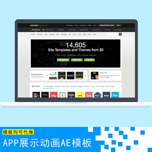网页动画展示制作AE模板交互设计UI网页作业MG宣传片APP手机