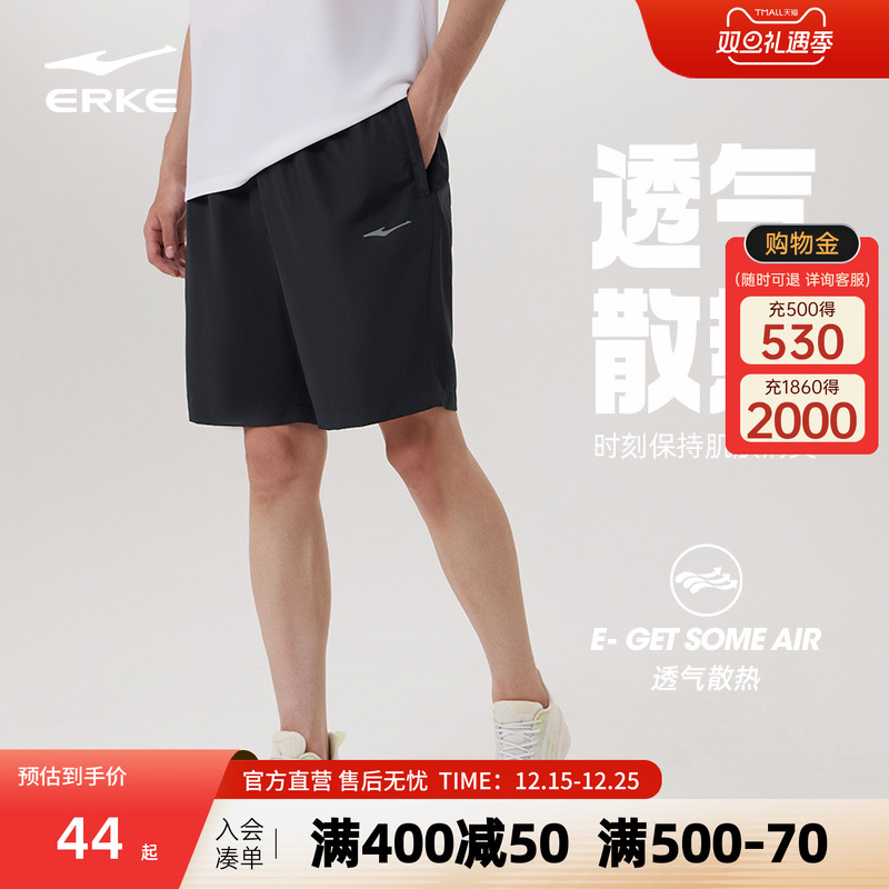 鸿星尔克速干裤男裤2025年夏季新款休闲男士健身裤子运动跑步短裤