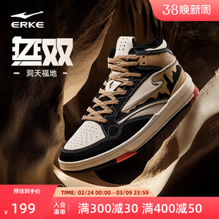 无双洞天福地鸿星尔克板鞋春季新款男鞋潮流鞋子高帮休闲鞋运动鞋