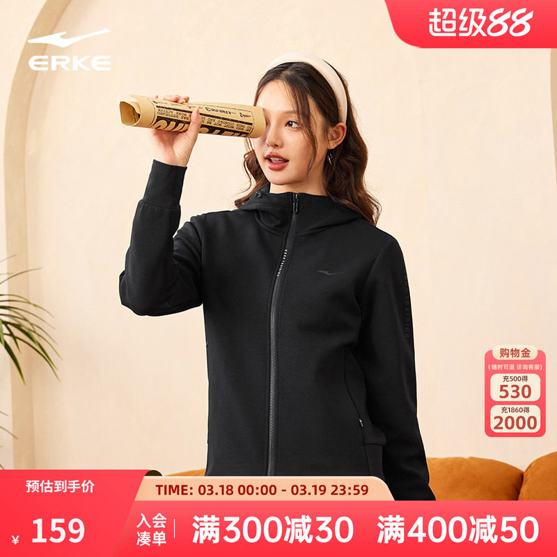 鸿星尔克外套女2026冬季新款女士开衫卫衣帽衫运动服休闲针织夹克