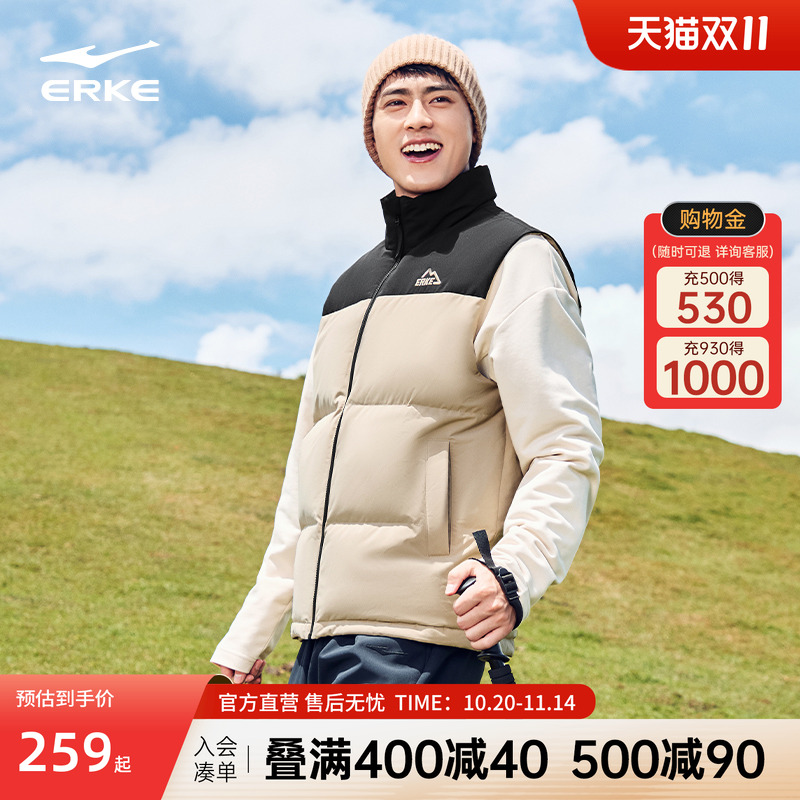 驭光3.0鸿星尔克羽绒服男2025冬季新款男士三防运动马甲夹克外套