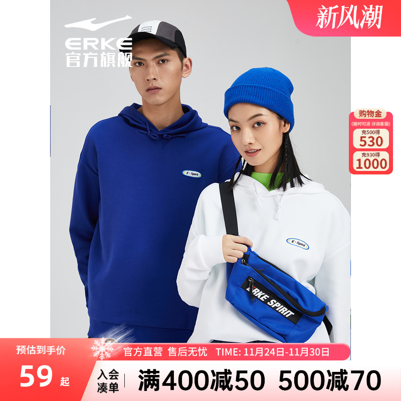 鸿星尔克卫衣运动连帽情侣上衣