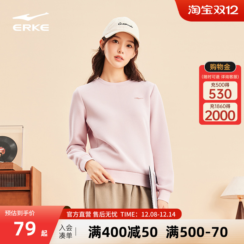 erke/鸿星尔克女士加绒卫衣