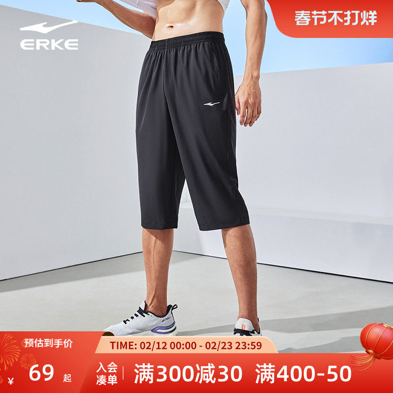 鸿星尔克运动七分裤男夏季新款男士跑步速干裤运动裤爸爸裤子短裤