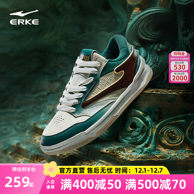 王者荣耀联名关羽|鸿星尔克无双3板鞋厚底增高男鞋国潮运动鞋