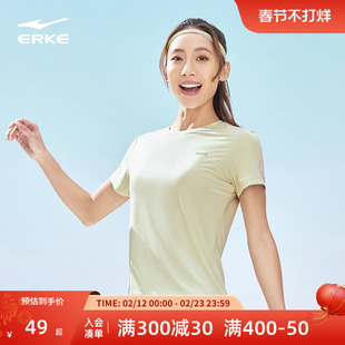 鸿星尔克短袖t恤女2025夏季新款女士羽毛球瑜伽运动防晒冰丝上衣