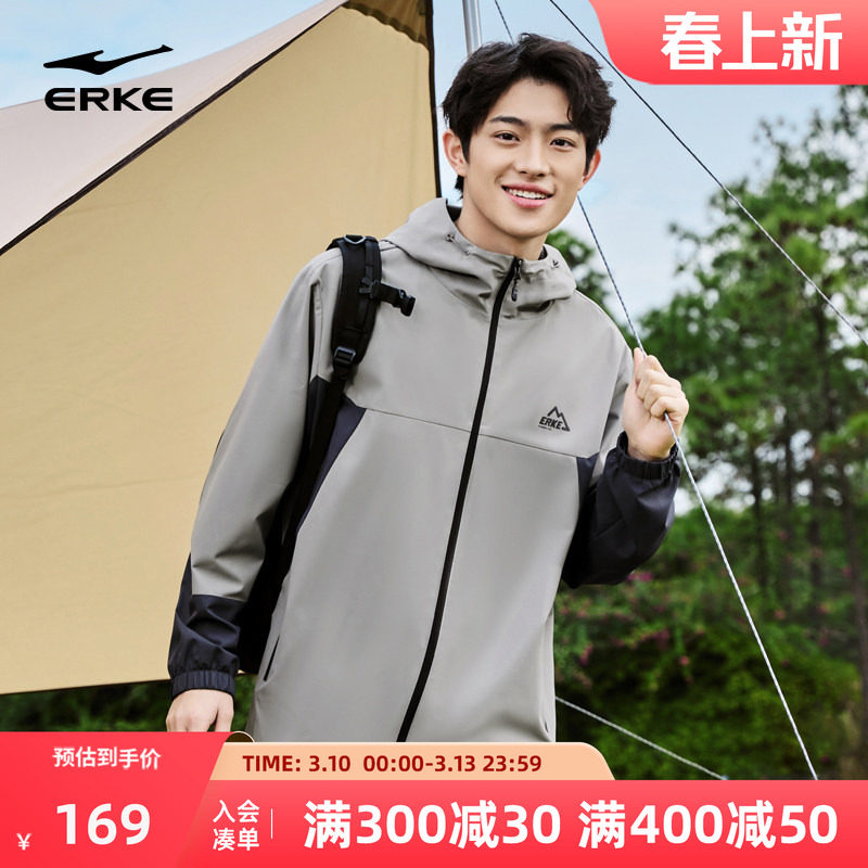 鸿星尔克外套男2026冬季新款男士户外防泼水冲锋夹克风衣运动上衣