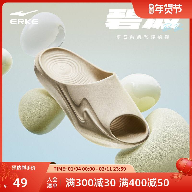 鸿星尔克秋冬运动拖鞋透气男鞋凉鞋软底防滑篮球健身运动恢复女鞋,运动鞋new,运动拖鞋,淘宝优惠券,粉丝福利购,淘宝优惠卷