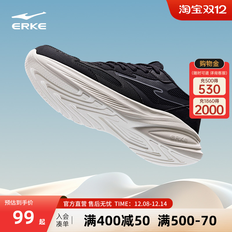 鸿星尔克男士跑步鞋跑鞋