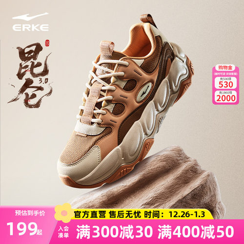 鸿星尔克昆仑3运动鞋男鞋秋冬季新款老爹鞋增高鞋子休闲鞋面包鞋