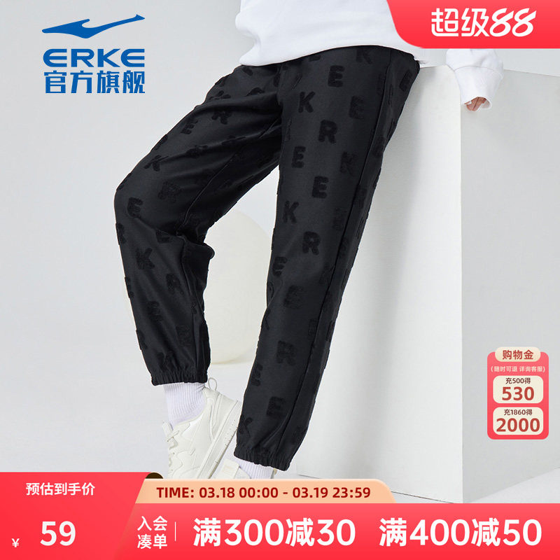 鸿星尔克运动裤女2026春季新款针织九分裤透气休闲卫裤女裤裤子