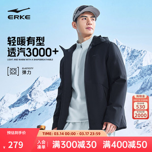 鸿星尔克棉服男款2026冬季新款男士通勤防风运动外套行政夹克男装