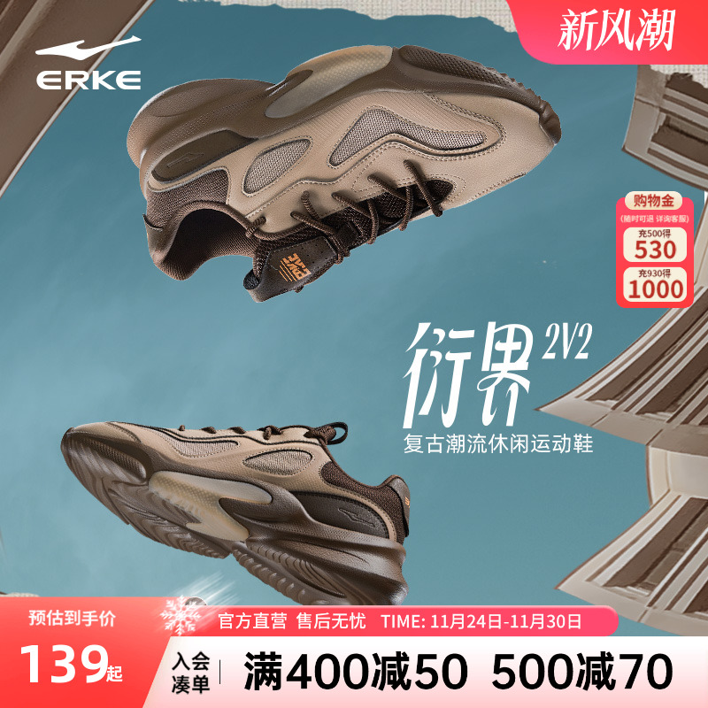 休闲鞋鸿星尔克加绒保暖系带男