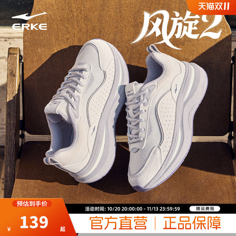 鸿星尔克风旋|女鞋秋季运动鞋软底增高休闲鞋百搭厚底潮流老爹鞋