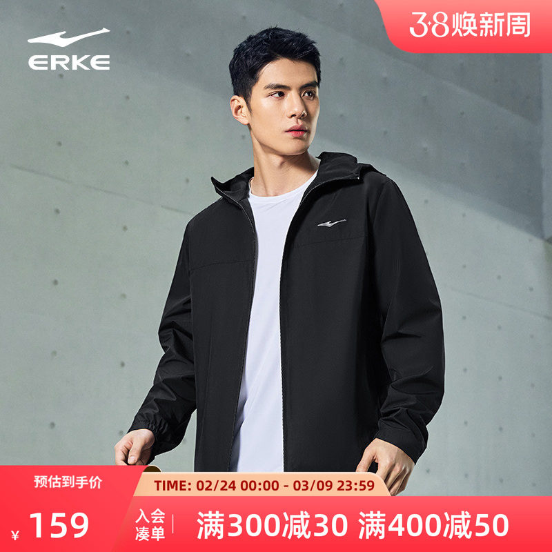 鸿星尔克外套男款春季新款男士冲锋运动休闲男装男生夹克加厚风衣