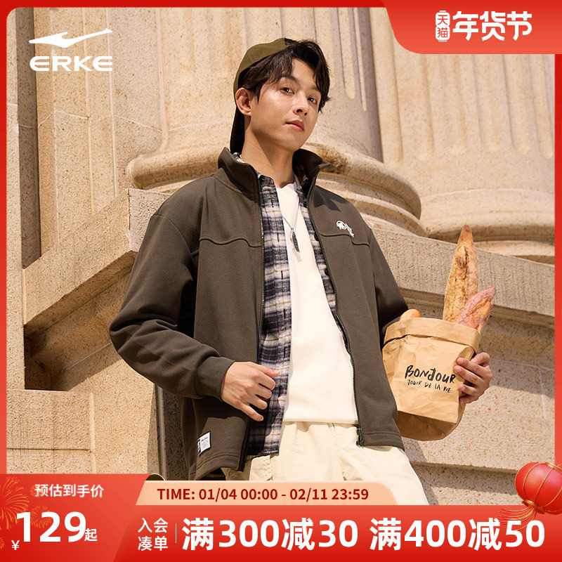 鸿星尔克外套男2025冬季新款男士加绒运动针织立领夹克开衫卫衣,运动服/休闲服装,运动卫衣/套头衫,淘宝优惠券,粉丝福利购,淘宝优惠卷