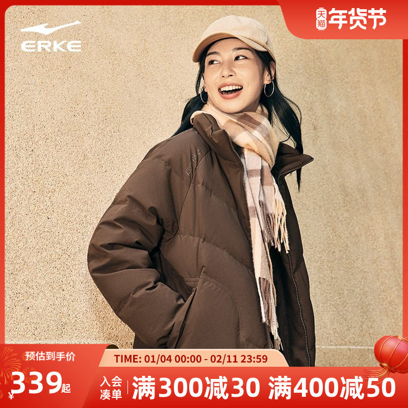 鸿星尔克羽绒服女款2025冬季新款女士好看面包服运动棉服夹克外套