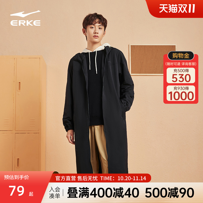 鸿星尔克风衣冬季男士连帽潮流时尚中长款大衣运动休闲防风外套男