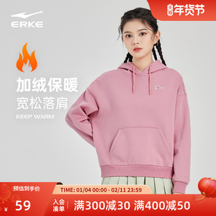 嫦娥奔月丨鸿星尔克冬季女款加绒连帽卫衣复古国风运动上衣女