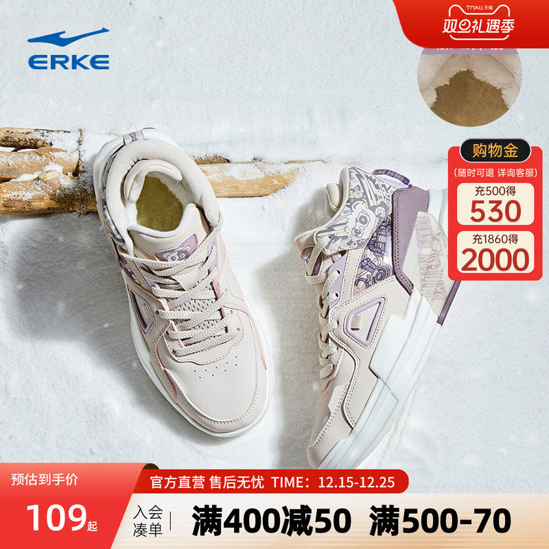 鸿星尔克鞋子高帮板鞋棉鞋女鞋潮