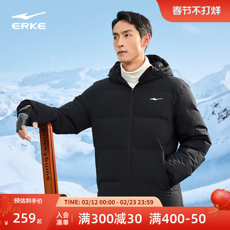 鸿星尔克羽绒服男冬季新款男士三防短款棉服夹克外套男款爸爸男装