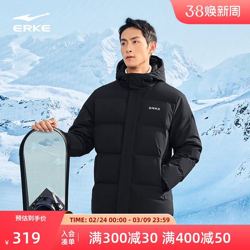 炁凝科技丨鸿星尔克羽绒服男冬季新款男士防泼水运动羽绒夹克外套