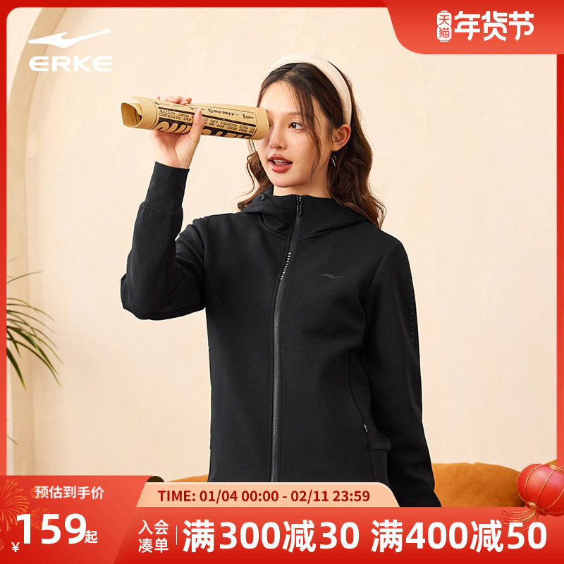 鸿星尔克外套女2025冬季新款女士开衫卫衣帽衫运动服休闲针织夹克,运动服/休闲服装,运动茄克/外套,淘宝优惠券,粉丝福利购,淘宝优惠卷