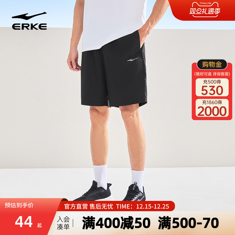 鸿星尔克运动短裤男士夏季新款健身速干裤薄款训练透气短袖五分裤