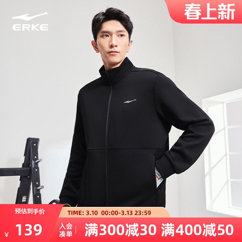 鸿星尔克外套男2026冬季新款男士运动服夹克男款针织开衫卫衣上衣