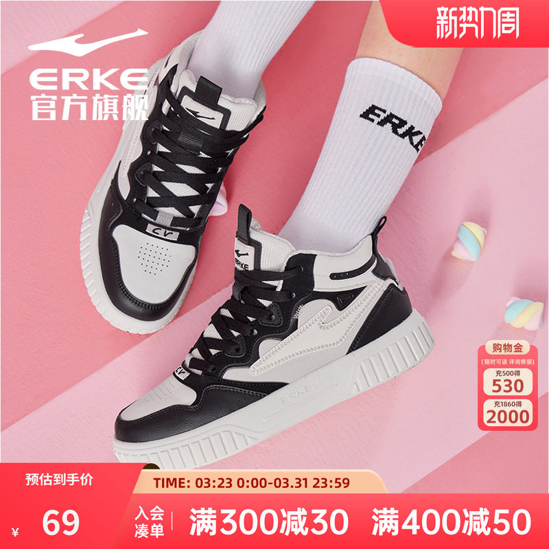 糕糕鸿星尔克女鞋高帮板鞋春季新款厚底鞋子潮滑板休闲运动鞋女款