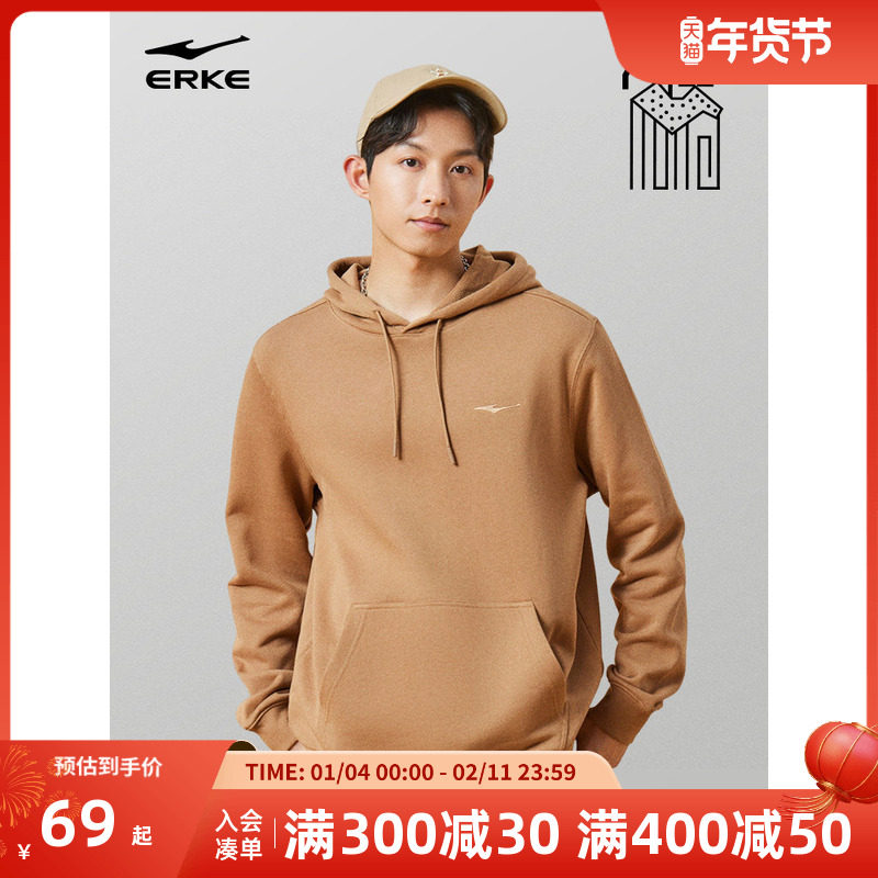 色彩博物馆丨鸿星尔克新疆棉冬季男女运动休闲宽松潮连帽纯色卫衣