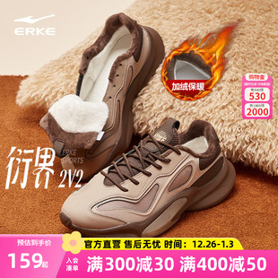 男鞋 跑步鞋 冬季 老爹鞋 子 皮面休闲加绒保暖棉鞋 鸿星尔克衍界运动鞋