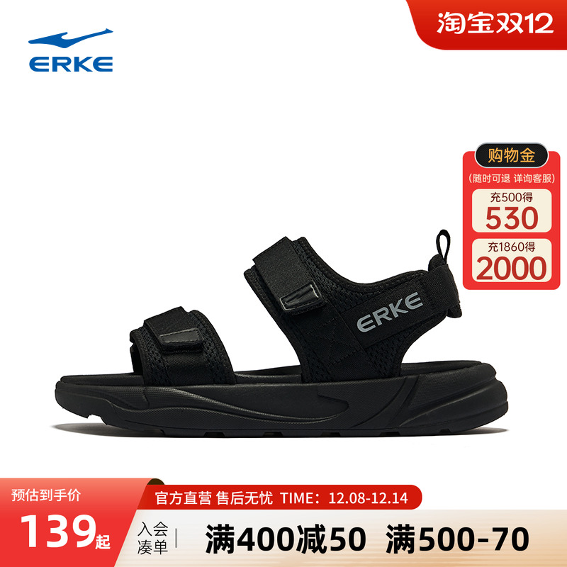 鸿星尔克夏季透气防臭凉鞋男