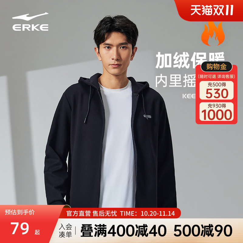 鸿星尔克运动外套男士连帽