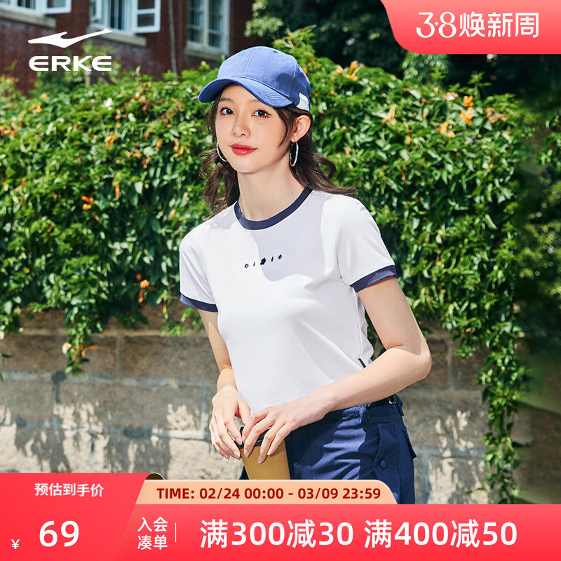 鸿星尔克短袖女2026夏季新款女士莫代尔冰感t恤千禧风Y2K短款上衣