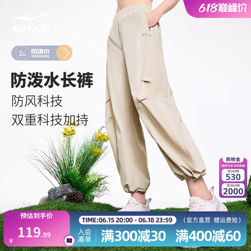 鸿星尔克香蕉裤女款弯刀裤夏季新款女士休闲宽松长裤运动裤子女裤