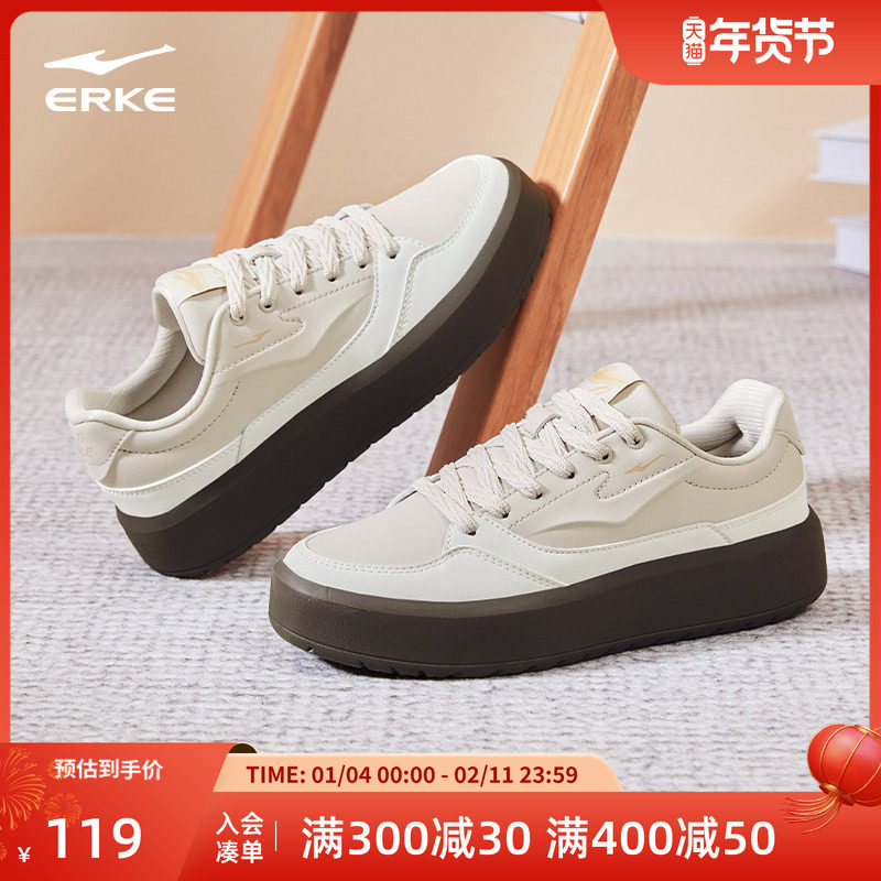 元气鸿星尔克女鞋板鞋厚底增高2025冬季新款休闲鞋小白鞋运动鞋子,运动鞋new,板鞋,淘宝优惠券,粉丝福利购,淘宝优惠卷