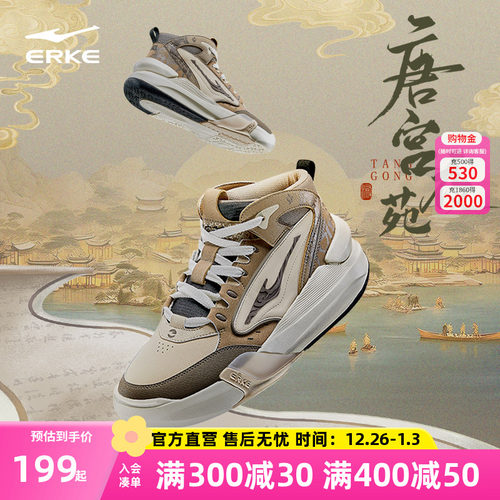 板鞋鸿星尔克系带高帮