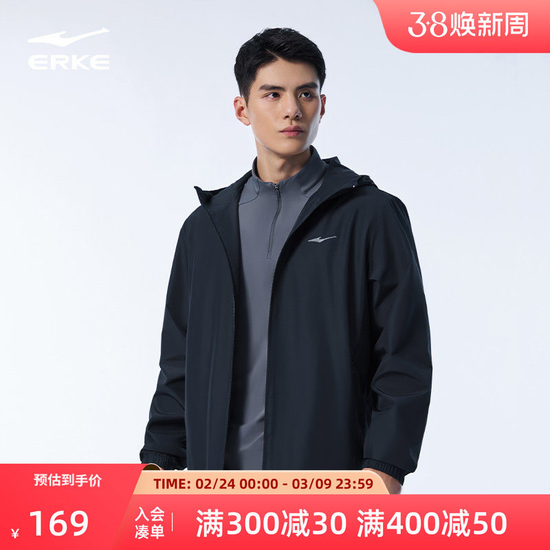 暖舱丨鸿星尔克外套男春季新款男士加厚冲锋运动夹克风衣爸爸男装