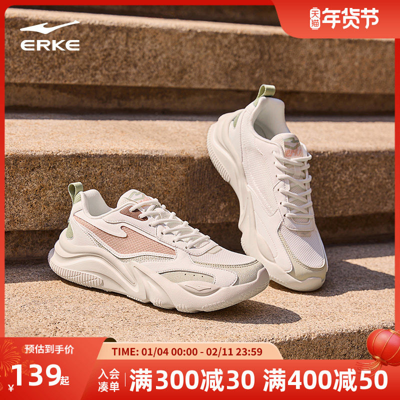 桀骜3鸿星尔克休闲鞋女鞋冬季新款运动网面透气跑鞋老爹鞋女鞋子,运动鞋new,运动休闲鞋,淘宝优惠券,粉丝福利购,淘宝优惠卷