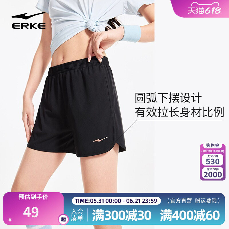 鸿星尔克运动短裤女体育中考速干裤女士跑步羽毛球健身运动裤女款