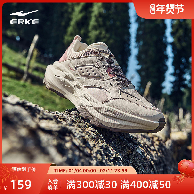 鸿星尔克探行休闲鞋女冬季新款厚底增高老爹鞋潮流百搭运动鞋,运动鞋new,运动休闲鞋,淘宝优惠券,粉丝福利购,淘宝优惠卷