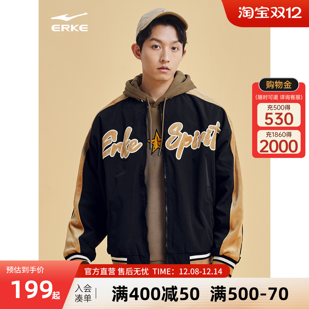 中国棒球服鸿星尔克男