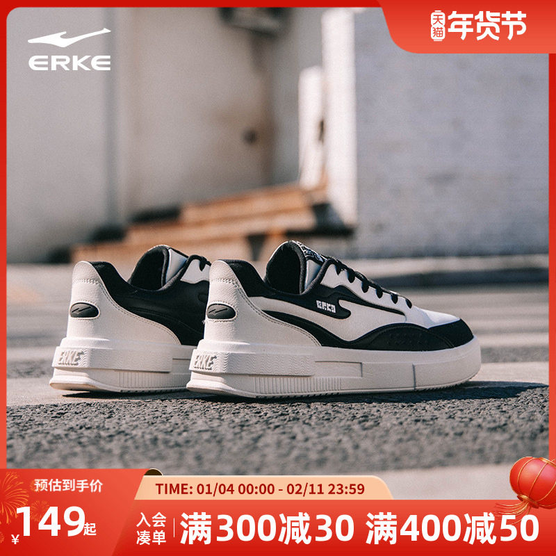 鸿星尔克鞋子板鞋男鞋运动鞋秋新款厚底时尚休闲鞋运动鞋男休闲鞋,运动鞋new,板鞋,淘宝优惠券,粉丝福利购,淘宝优惠卷